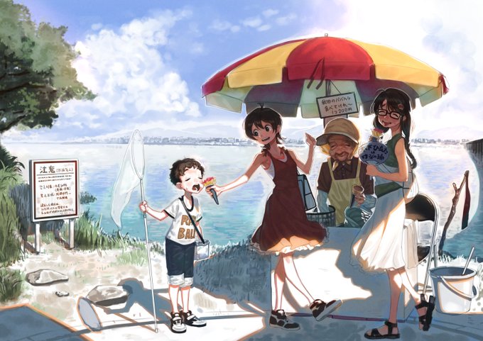 夏をひとくち。 