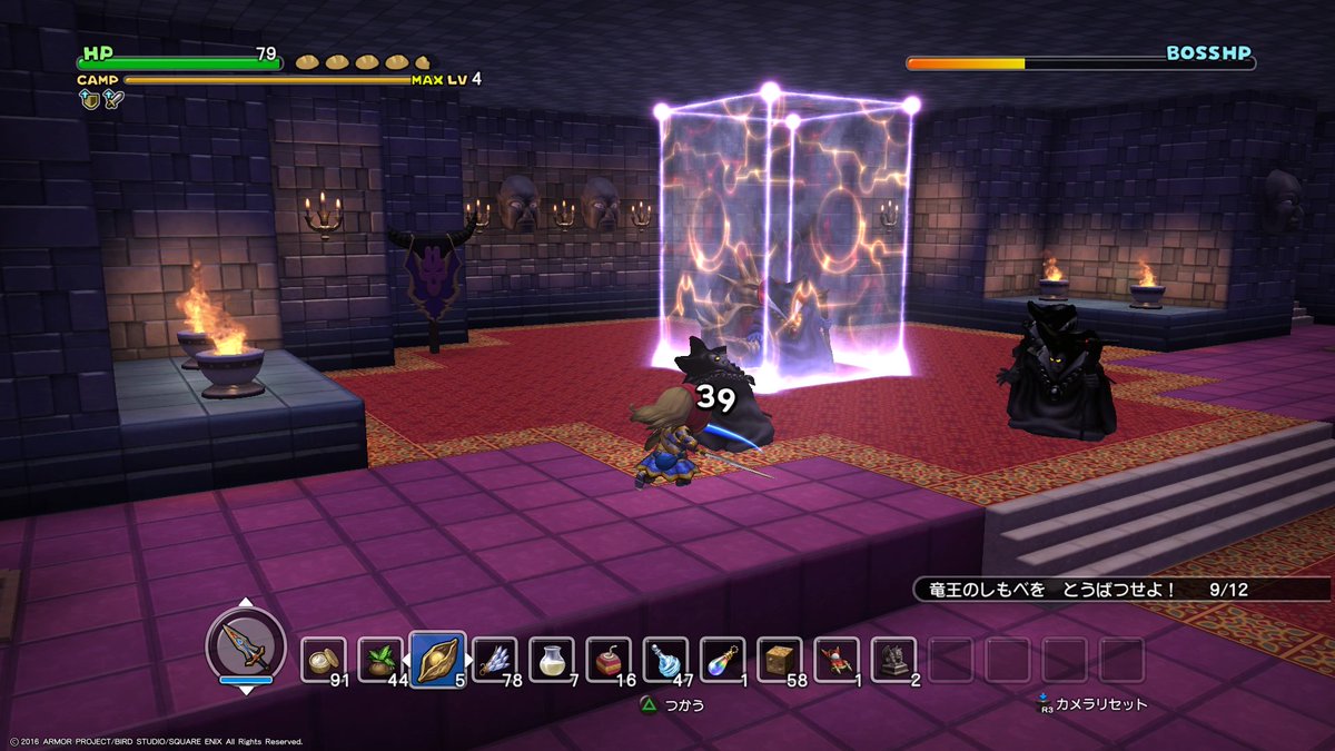 Dqb ラダトーム編 Dqb ラダトーム編