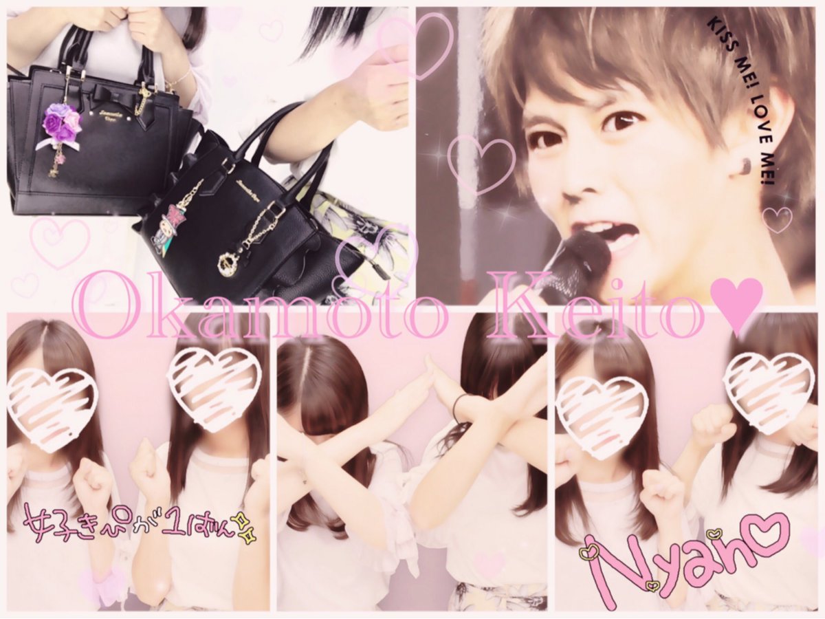 tag____ju's tweet photo. ♡岡本圭人くん♡ #わーーーージャニオタさんと繋がるお時間がまいりましたいっぱい繋がりましょrtしてくれた方で気になった方お迎えです 
#JUMPツアー決定ということでつながりませんか #わーーーージャニオタさんと繋がるお時間がまいりましたいっぱい繋がりましょ https://t.co/ejrwy7coqS
