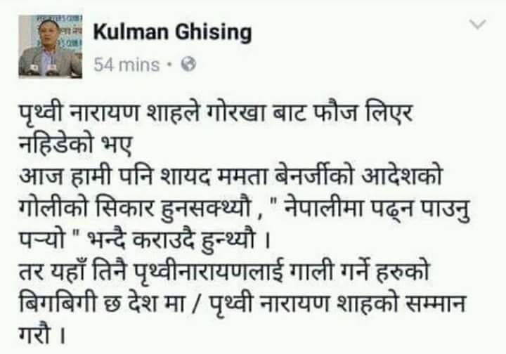 bjkhadka's tweet photo. कुलमान घिसिङजीकाे स्टाटस मन पर्याे। https://t.co/XYXY0mvxUL