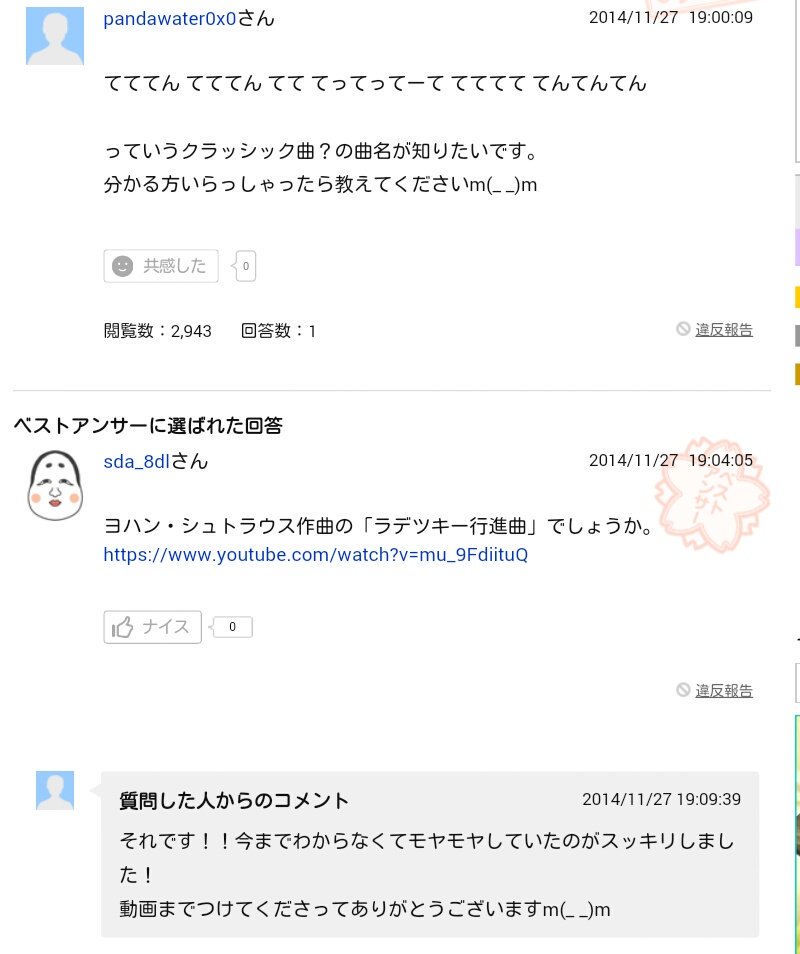 _SAV0A_'s tweet photo. すげぇな袋民 https://t.co/wzQEjRQMVE