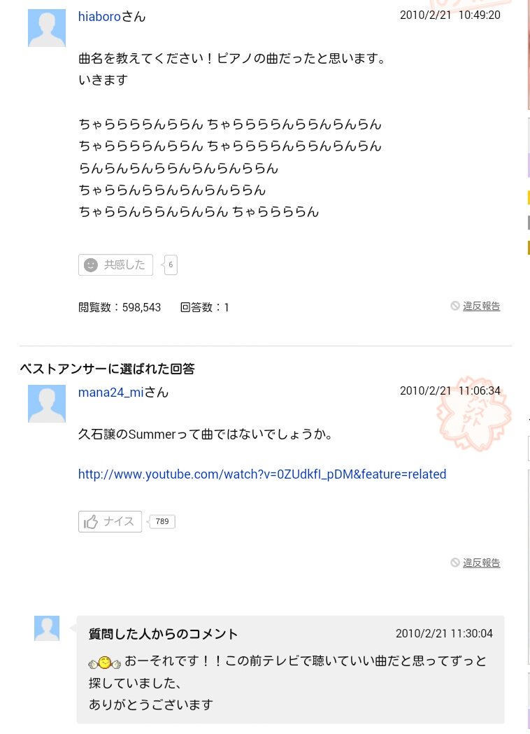 _SAV0A_'s tweet photo. すげぇな袋民 https://t.co/wzQEjRQMVE