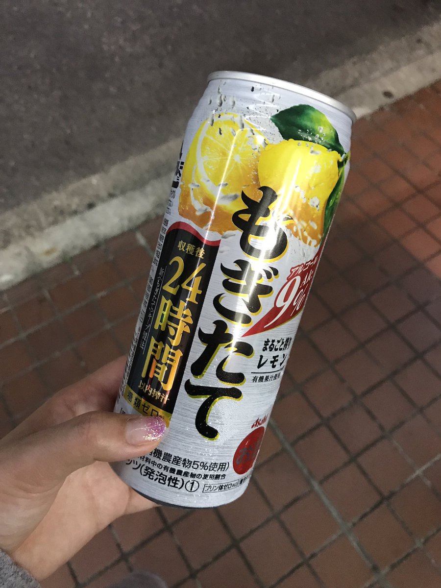 まめめ בטוויטר 昼顔で上戸彩が飲んでたから買ってみた 上戸彩可愛かったなぁ 毎日9パーのお酒飲むのは昼顔の上戸彩とわたしくらい まめめ בטוויטר 昼顔で上戸彩が飲んでたから買ってみた 上戸彩可愛かったなぁ 毎日9パーのお酒飲むのは昼顔の上戸彩とわたしくらい