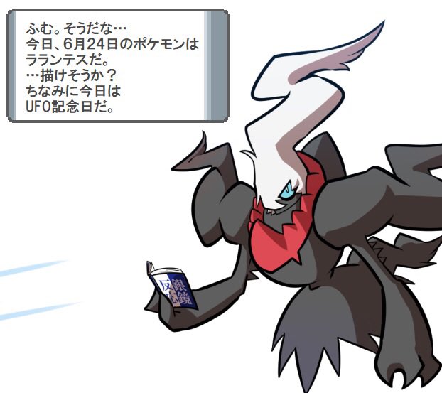 ラランテスのtwitterイラスト検索結果 古い順