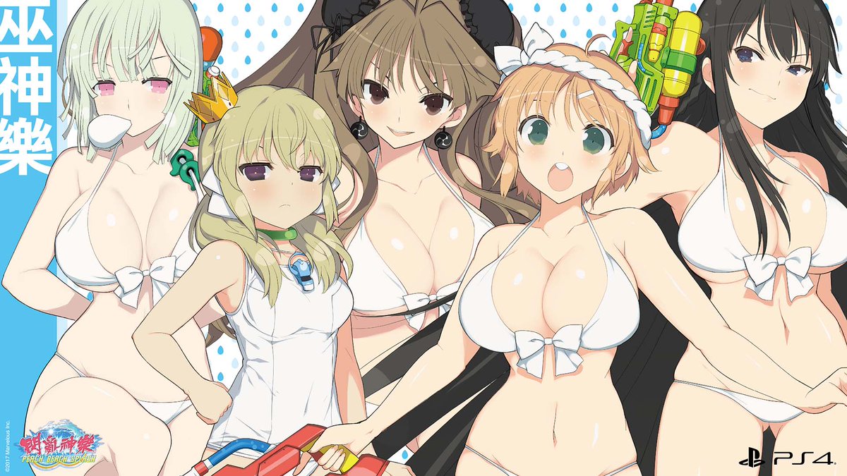 セミン シノマス225 閃乱カグラpbs繁體中文版発売記念壁紙第五弾 閃乱カグラ Mobile T Co G8rzekab9d Pc T Co 8lyvhk8ov6 Source T Co Xy2m154l3l T Co Gc6k1pqgm5