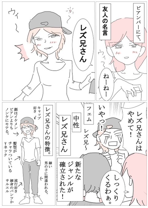 ビアンバー を含むマンガ一覧 ツイコミ 仮 ビアンバー を含むマンガ一覧 ツイコミ 仮