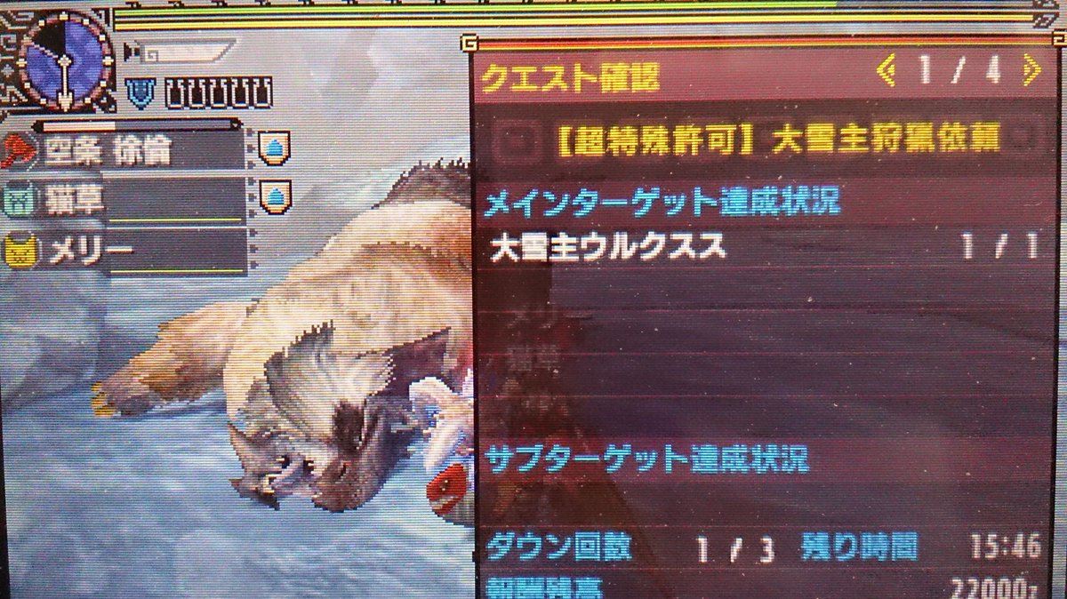 Mhxx チャージ アックス