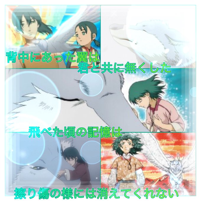 最も検索された 獣の奏者エリン イラスト 無料イラスト素材 最も検索された 獣の奏者エリン イラスト 無料イラスト素材