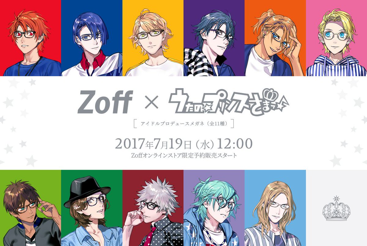 うたプリ情報収集中 グッズ 受注期間 17 10 2 月 12時 Zoff うたの プリンスさまっ コラボ決定 T Co Klpqapxnc2 Utapri T Co 2u0inwhq4v Twitter