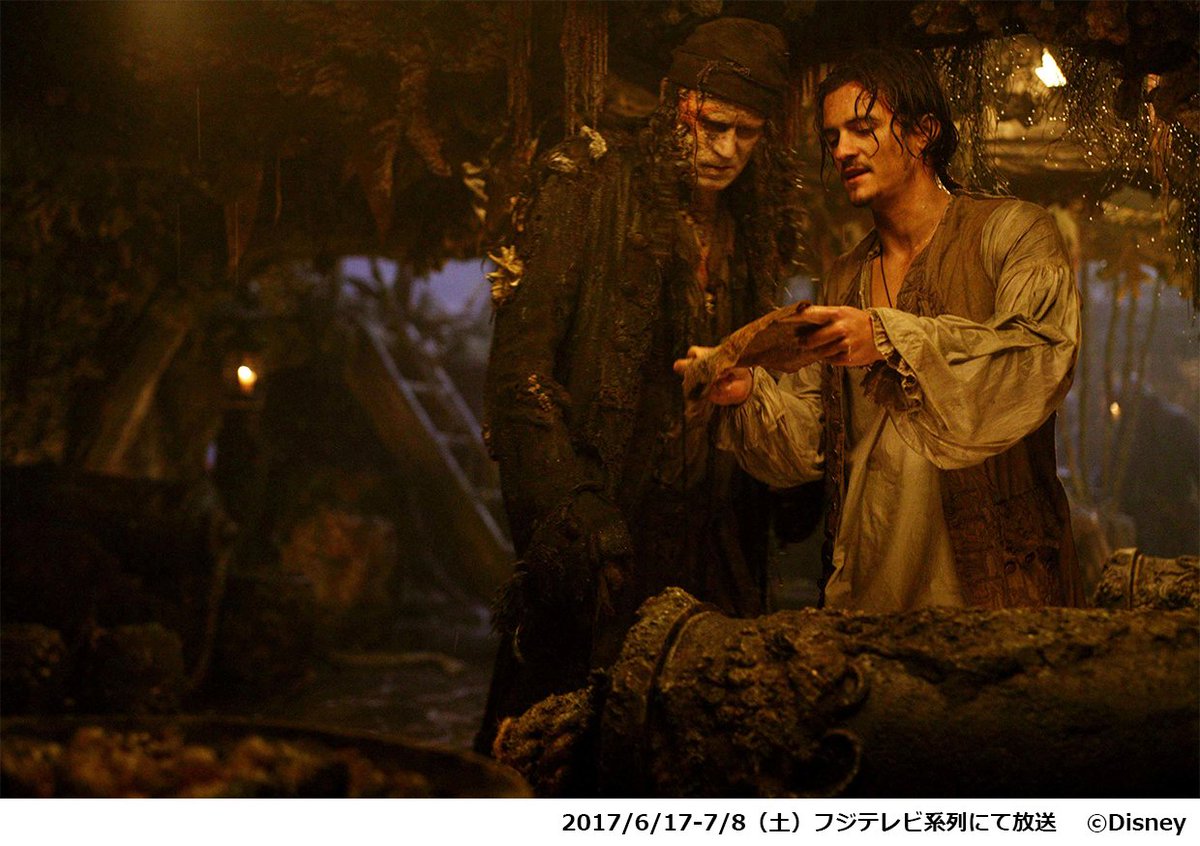 パイレーツ オブ カリビアン デッドマンズ チェスト 地上波放送実況 Togetter パイレーツ オブ カリビアン デッドマンズ チェスト 地上波放送実況 Togetter
