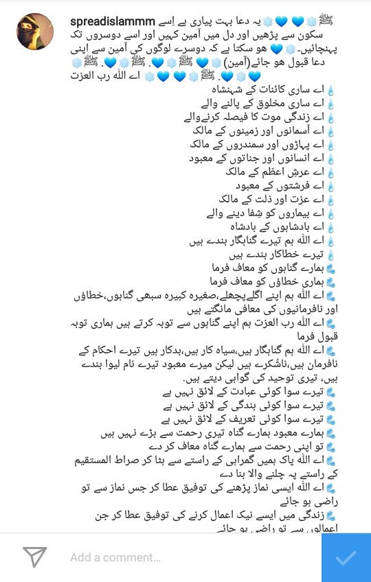 spreadislamm's tweet photo. یہ دعا بہت پیاری ہے اِسے سکون سے پڑھیں اور دل میں آمین کہیں اور اسے دوسروں تک پہنچائیں۔❄💙
#asmasayed #Spreadislamm ❤ https://t.co/cPjV4LWgLq