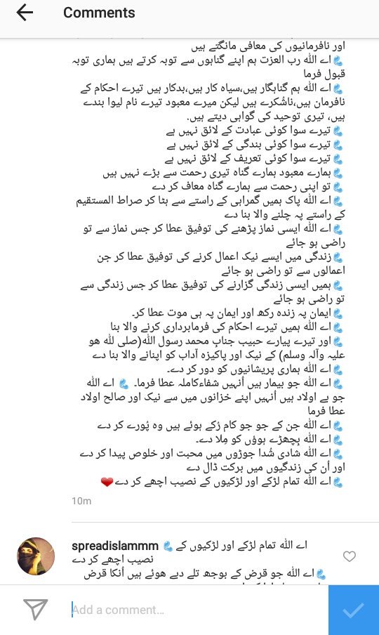 spreadislamm's tweet photo. یہ دعا بہت پیاری ہے اِسے سکون سے پڑھیں اور دل میں آمین کہیں اور اسے دوسروں تک پہنچائیں۔❄💙
#asmasayed #Spreadislamm ❤ https://t.co/cPjV4LWgLq