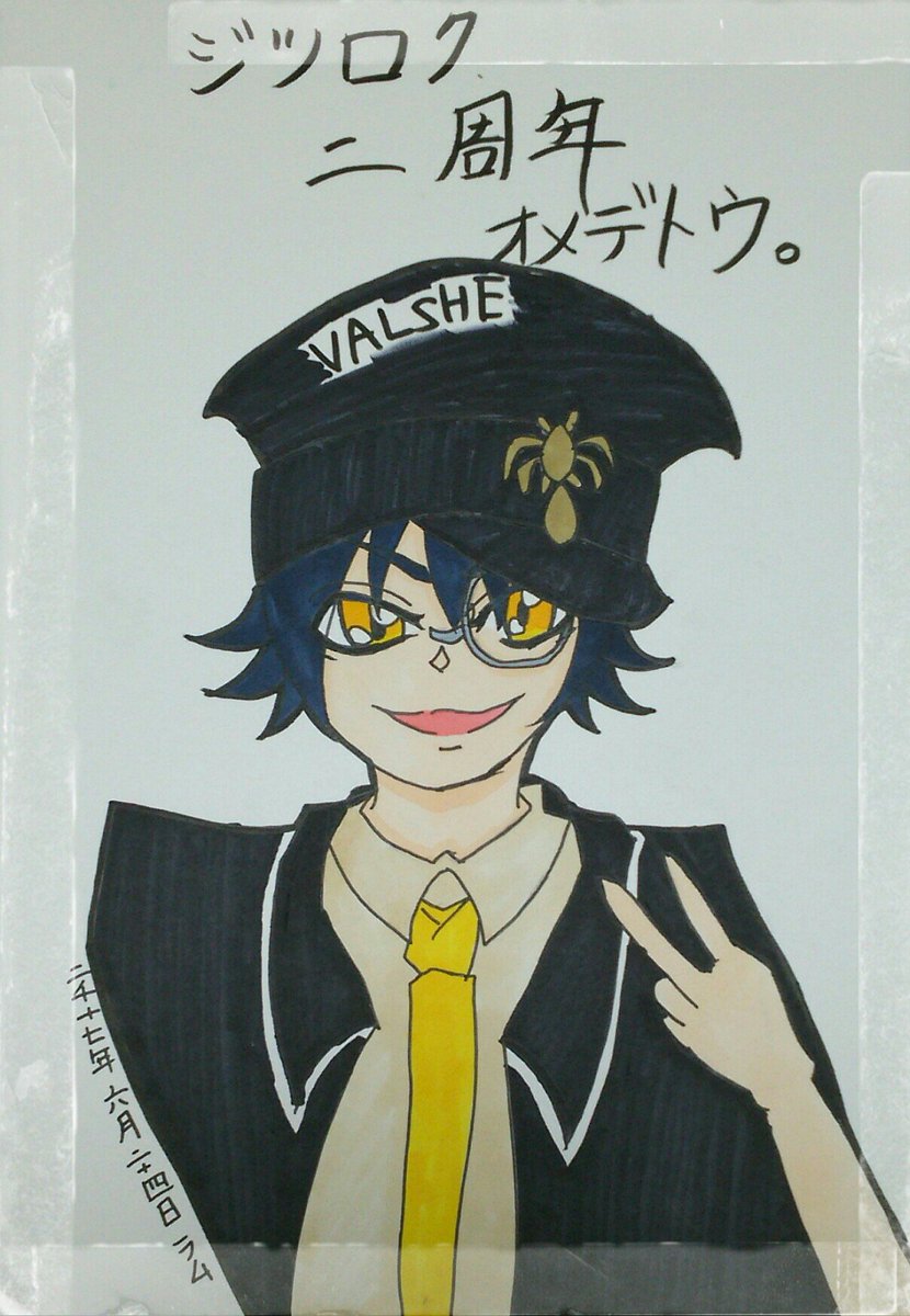 ジツロク クモノイト Twitter Search