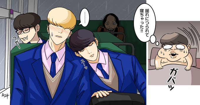 看臉時代のtwitterイラスト検索結果 看臉時代のtwitterイラスト検索結果
