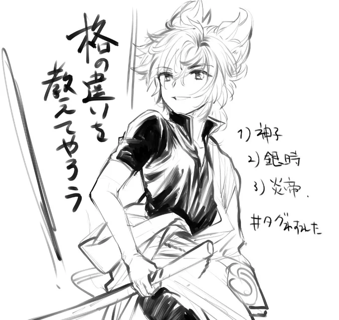 そういえば描いたままわすれてたやつ かまってタグでした(わすれた) 