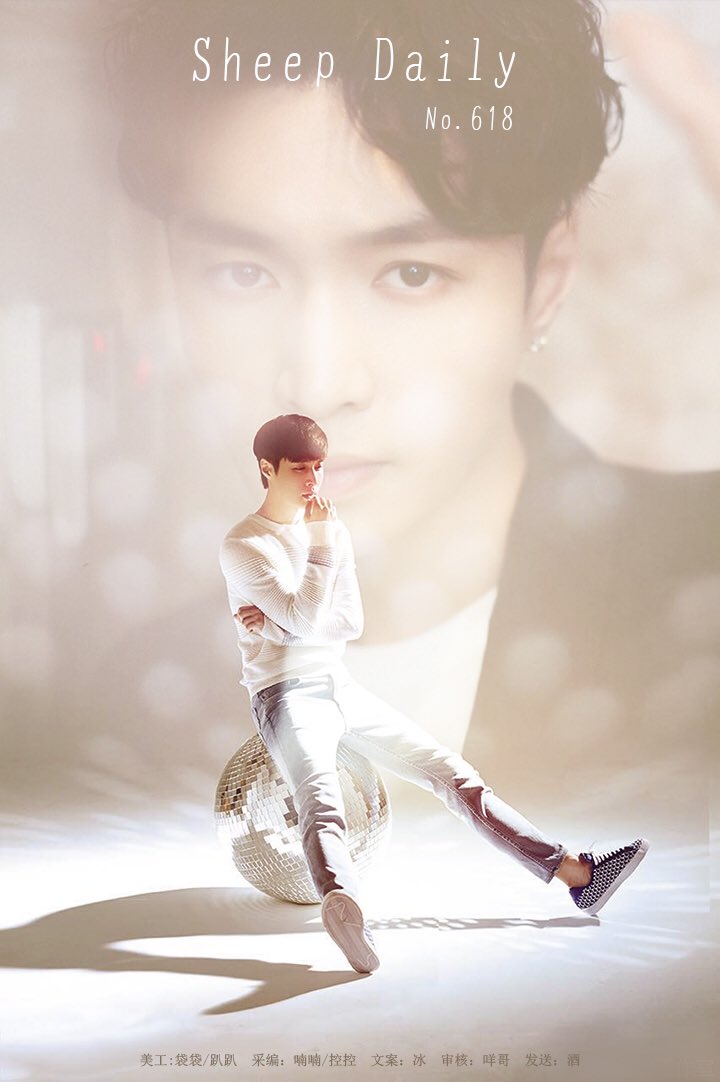 Yixing's Sheep Daily tweet media