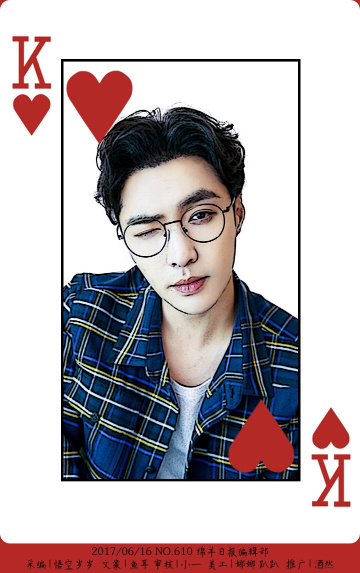 Yixing's Sheep Daily tweet media