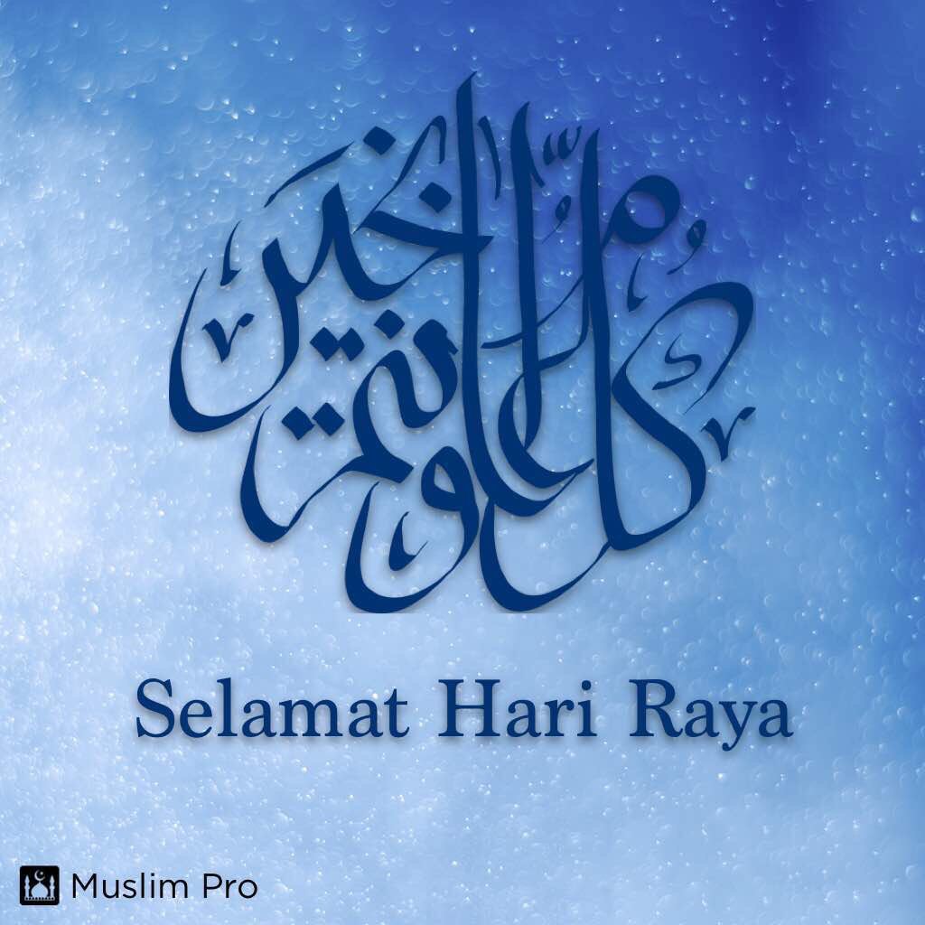 Selamat Rioyo 1438 H. Mhn maaf lahir n batin. Kosongkan diri sesama untuk n menujuNya.