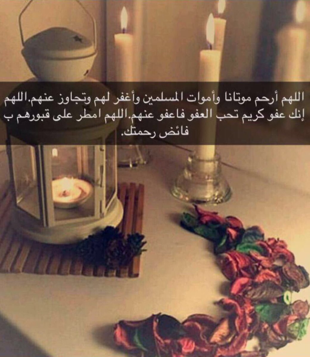 الدرة الثمينة tweet media