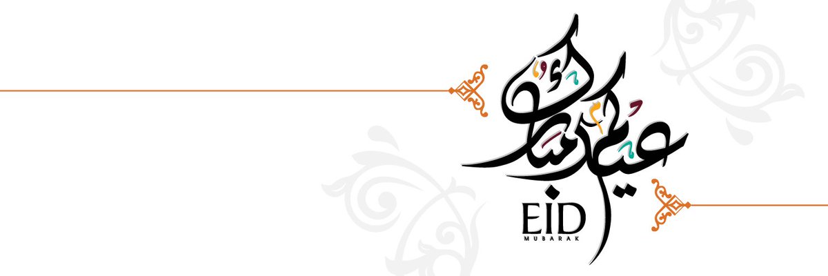 Qnbgroup On Twitter نهنئكم بعيد الفطر المبارك أعاده الله عليكم بالخير واليمن والبركات وكل عام وأنتم بخير عيد الفطر
