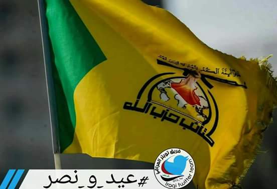 talibth876's tweet photo. #عيد_و_نصر 
شگد حلو الصايم اذا 
 ✌✌✌  يعطش شهادة
ويمطر بصدرة الفشگ https://t.co/t3x237Kpc6