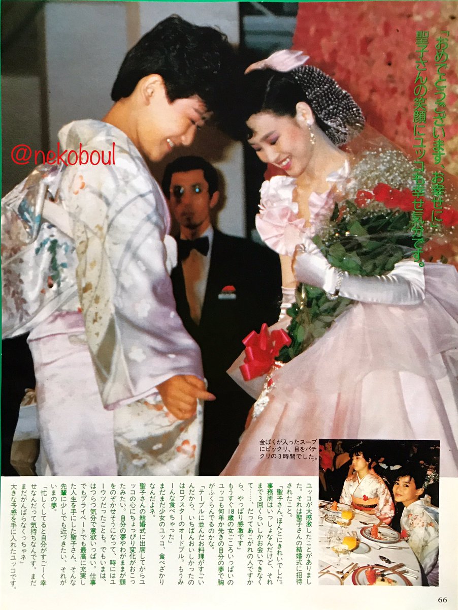 結婚 歴 聖子 松田 松田聖子、夫が出世していた 3度目の離婚はなさそう？