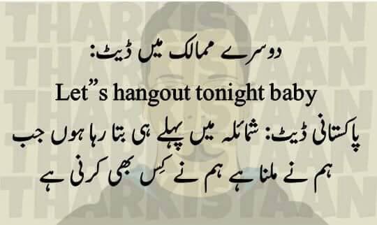 shaam900's tweet photo. Geo #Pakistanieou 😂😜😆😛 https://t.co/r2XuoHEYfa