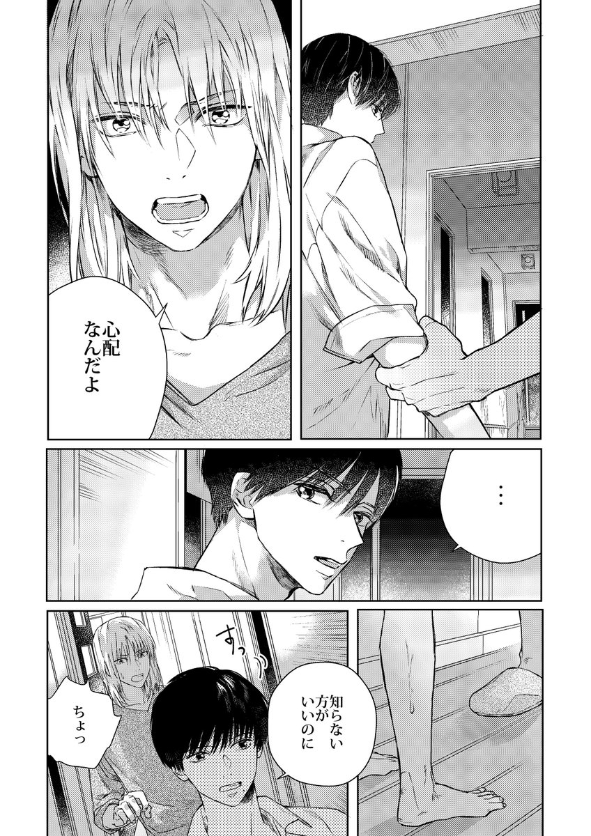 【お知らせ】6/30発売のgateau8月号に「コンプレックスフェイクスター」の3話が載る予定です。売れない4人組アイドルどうなっちゃうの～という回です。よろしくお願い致します! 