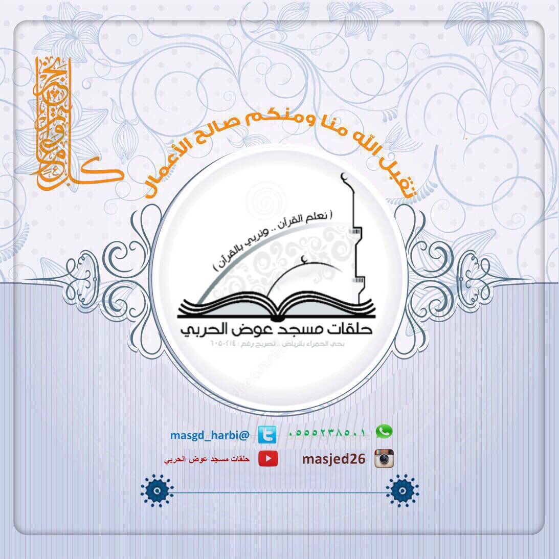 masjed26's tweet photo. https://t.co/V7CsRPHCFB