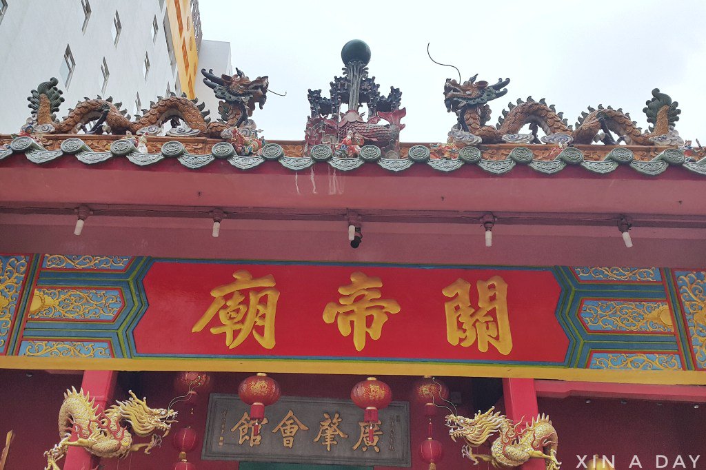 【旅游】关帝庙 GuanDi Temple @ Petaling Street xinaday.com/guandi-temple-…