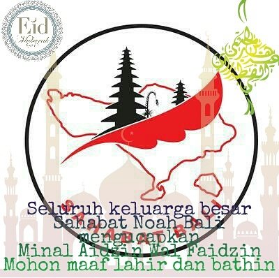 Minal Aidzin Wal Faidzin, Mohon maaf lahir dan batin 😇
