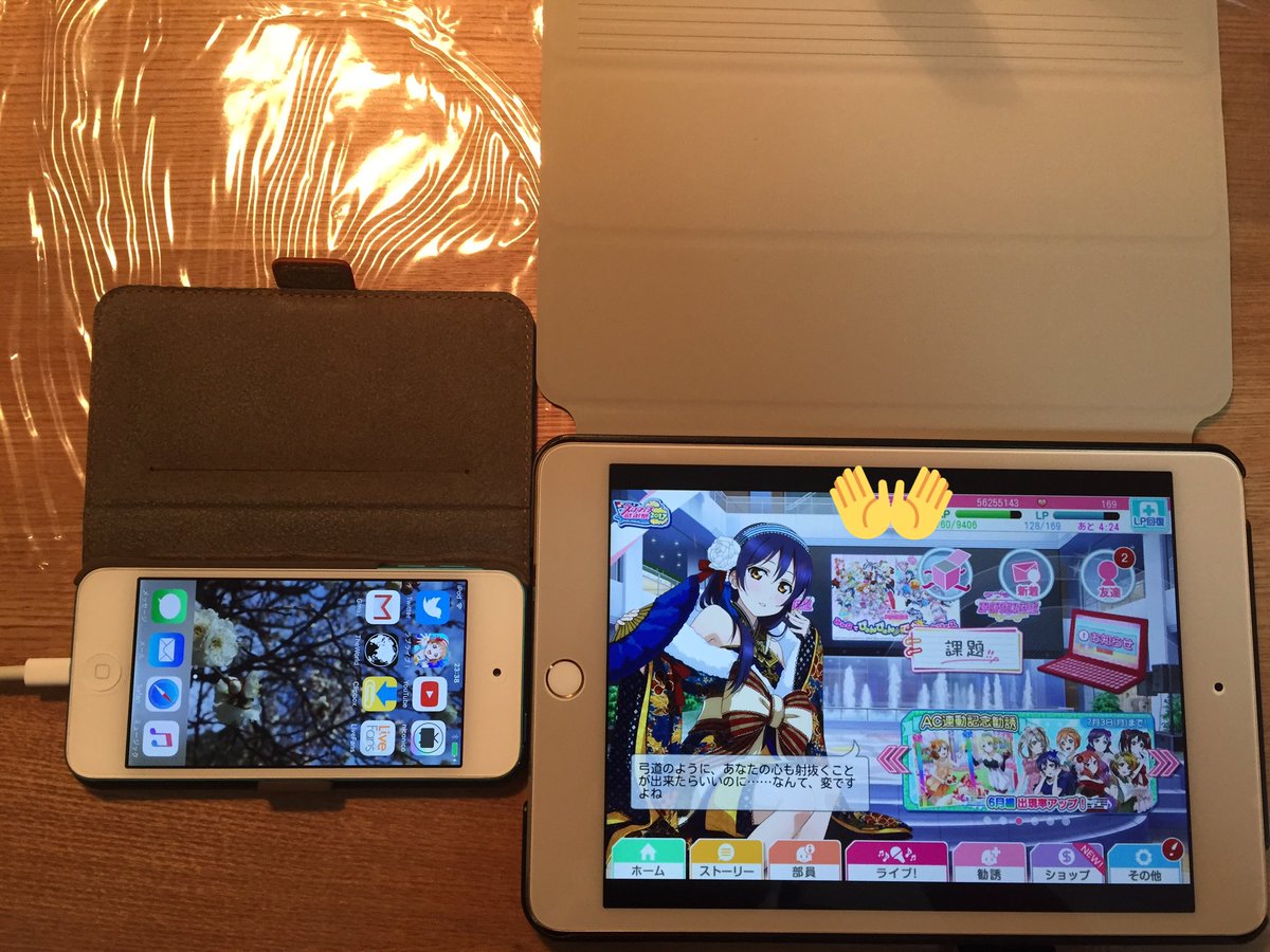 ちゃんそう على تويتر スクフェス Iphone Touchからipad Mini 4に引き継いだぜ 比較するために一緒に置いてみたら Touchの画面がちっさいのよく分かる