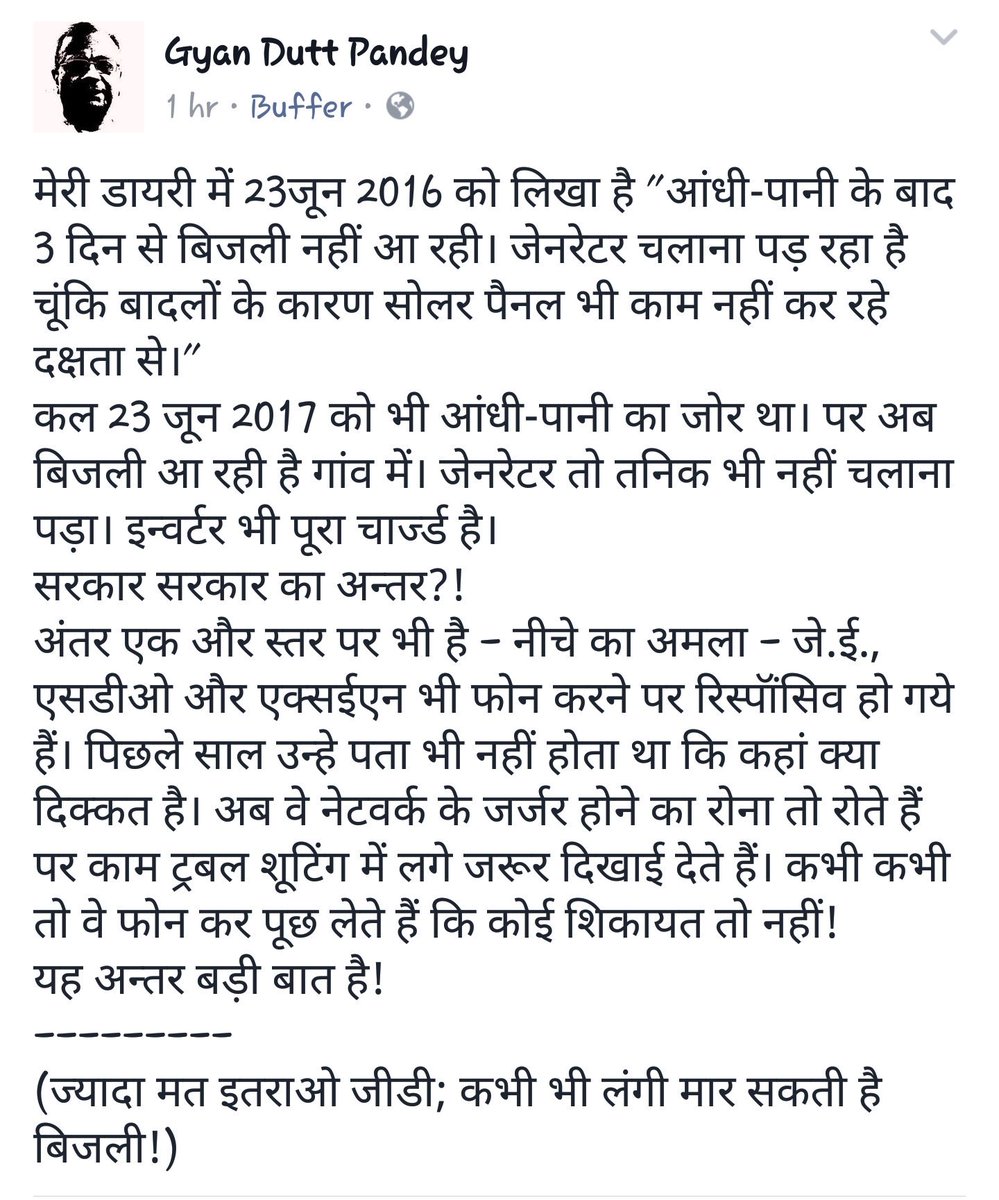 kaushkrahul's tweet photo. #WhyBJP @GYANDUTT ji, who lives in a village in Eastern UP, writers about the difference between 23 June 2016 & 23 June 2017. #YogiSarkar https://t.co/XTs8rGRJwO
