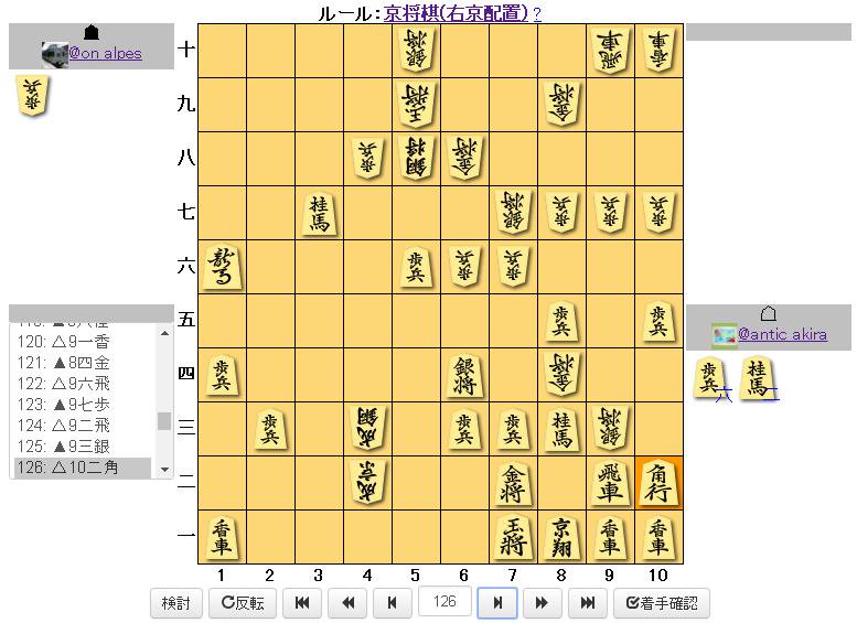 オンライン 将棋