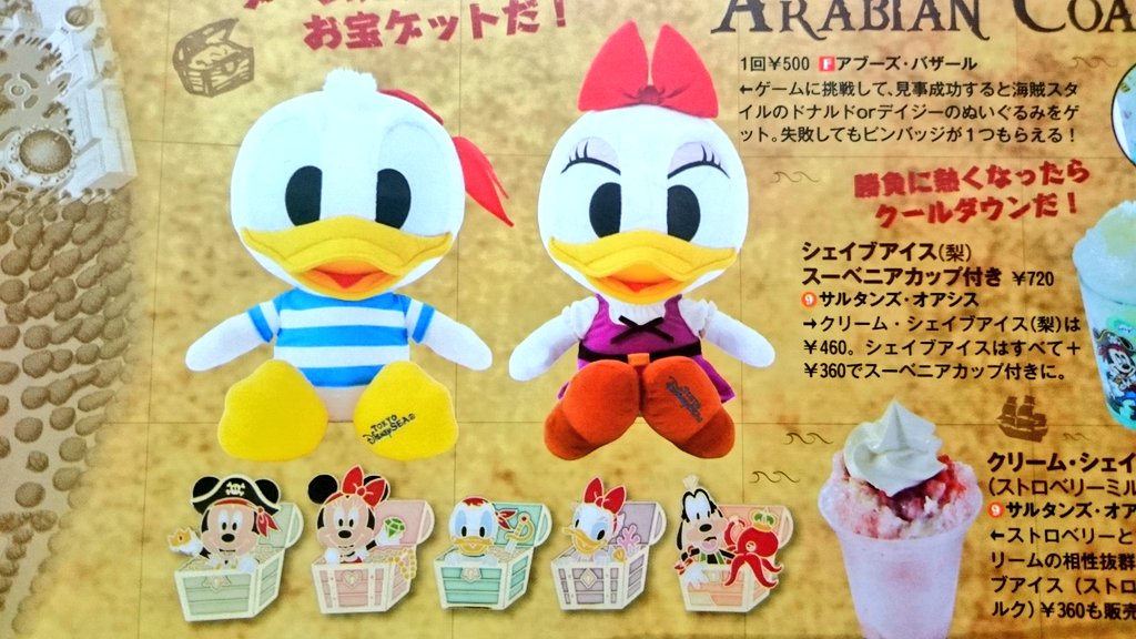 アブーズ バザール