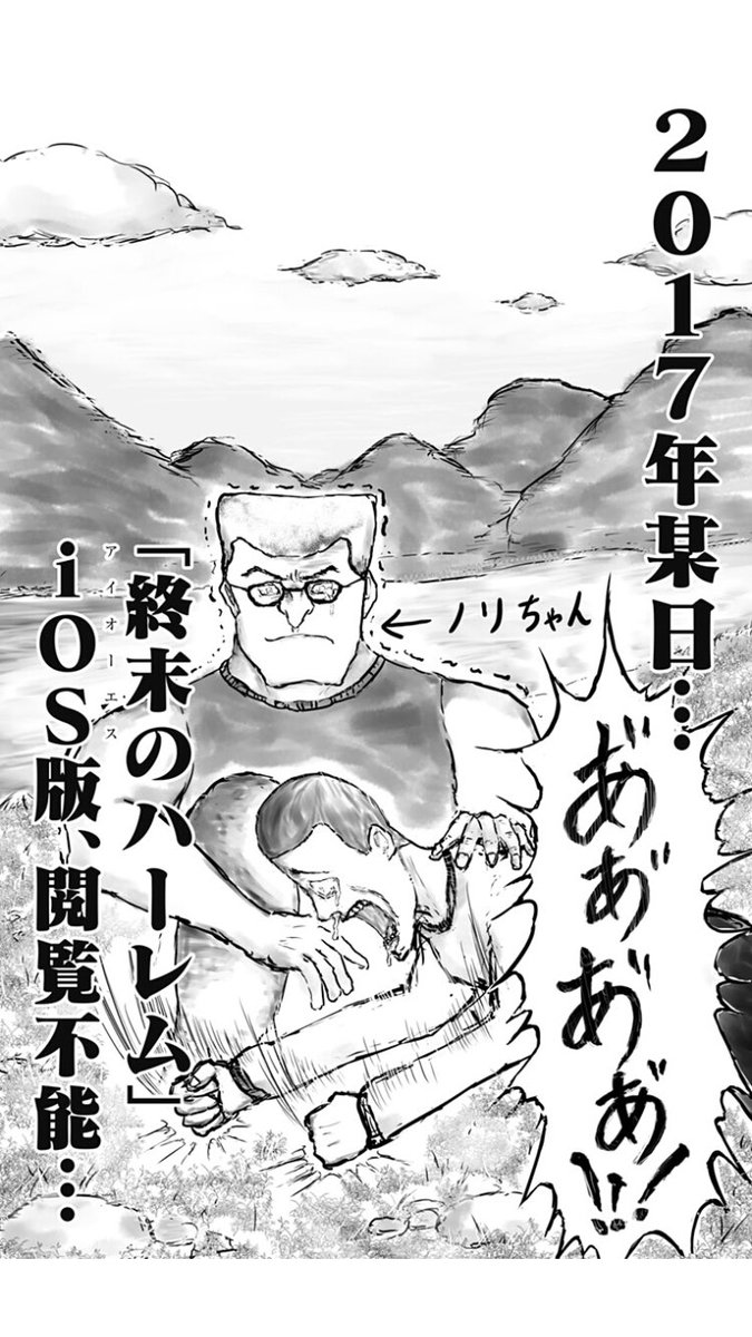 ブーメランパンツ野郎 Twitter Search ブーメランパンツ野郎 Twitter Search