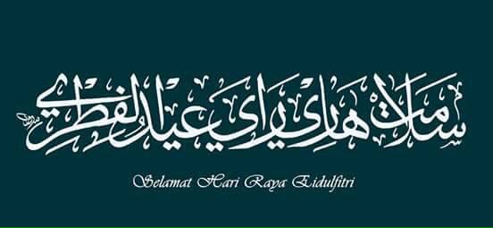uwaisstudio's tweet photo. SELAMAT HARI RAYA EID MUBARAK 1438H
.
IKHLAS : ISMAIL SAMSUDIN &amp; FUTURE WIFE��� https://t.co/BmrAWAtTn5