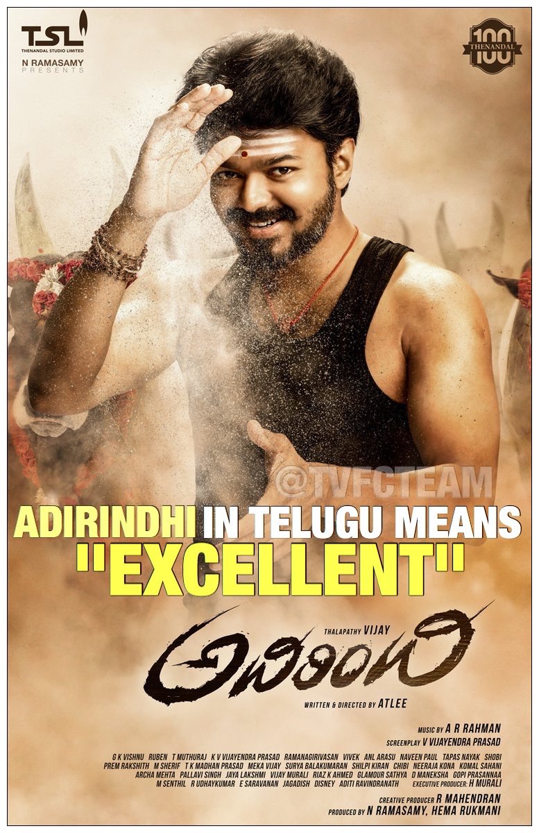 TVFCTeam's tweet photo. #ADIRINDHI In Telugu Means "#EXCELLENT" https://t.co/8HGMD0sBi6