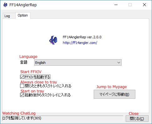 Ff14angler Pa Twitter サーバー側の英語対応がほぼ完了しました クライアントやマイページの英語対応はまだまだかかりますが とりあえず解放しておきますね 言語から English が選択できるようになっています