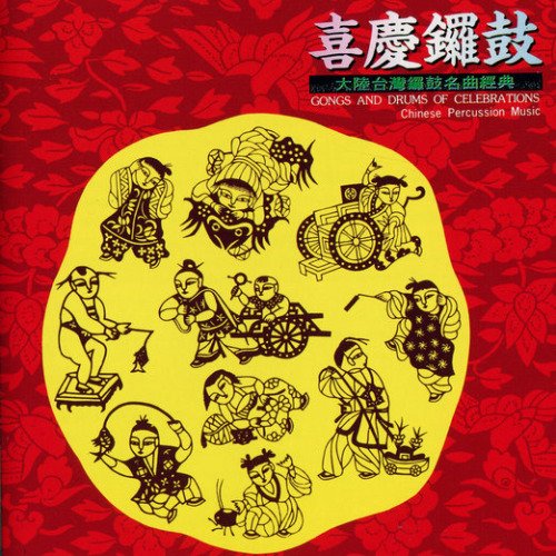 s1ntab's tweet photo. Welcoming the New Spring - The Chinese Orchestra of Beijing... https://t.co/tYNkUUfL5S #ChineseClassical https://t.co/aDHtkkaQkF