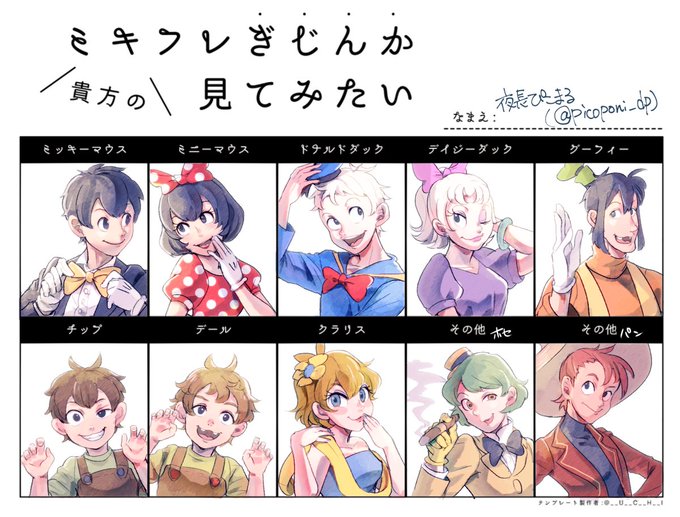 ミキフレのtwitterイラスト検索結果 ミキフレのtwitterイラスト検索結果