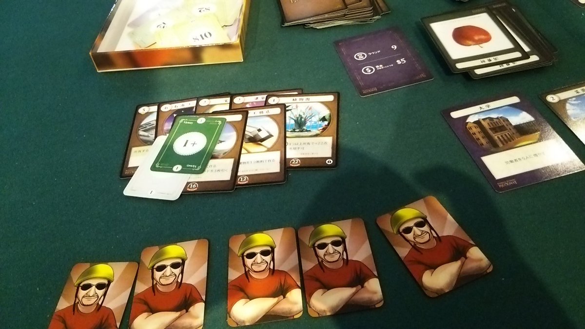 ナショナルエコノミー Twitter Search