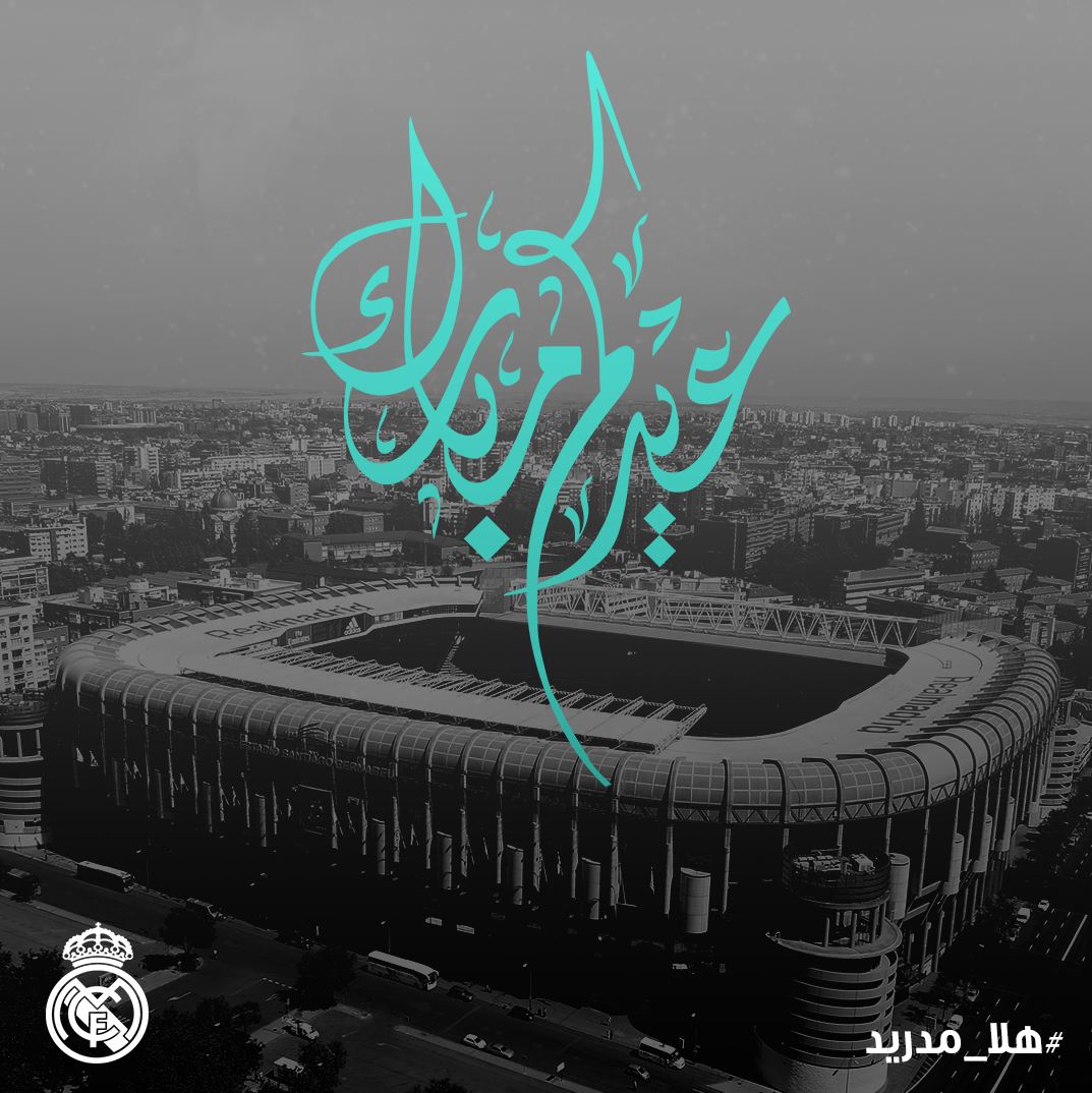 realmadridarab's tweet photo. تهنئة خاصة من #ريال_مدريد لجميع متابعينا من الأمة العربية والإسلامية بـ #عيد_الفطر المبارك. كل عام وأنتم بخير!

#رمضان #هلال_شوال #هلا_مدريد https://t.co/f2veCLuOgb