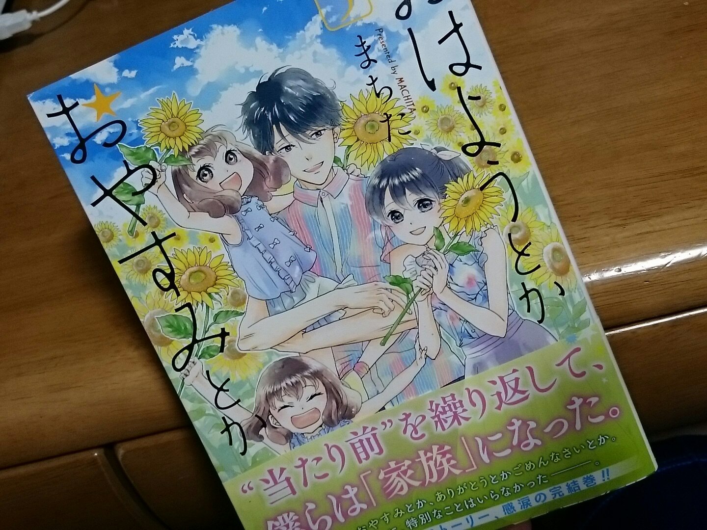 おはようとかおやすみとか Twitter Search Twitter