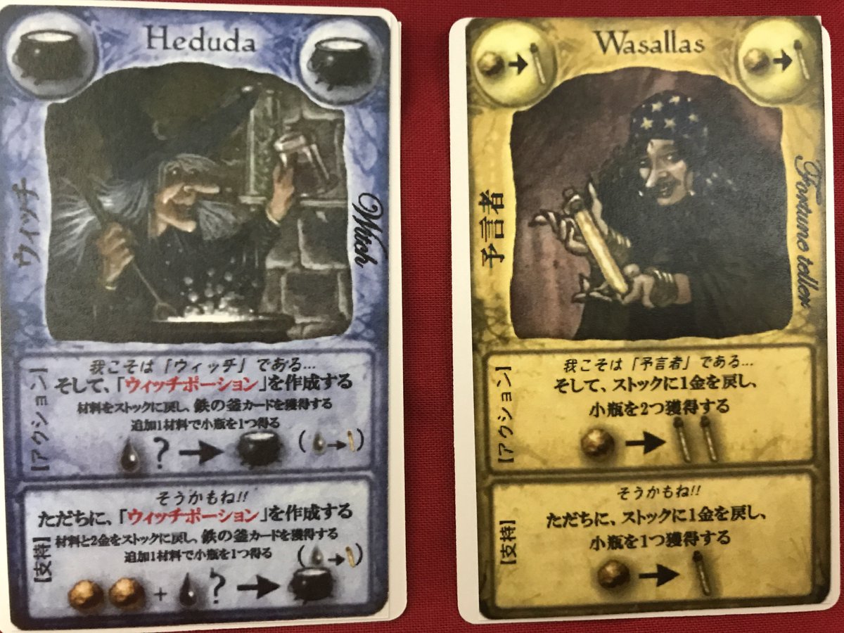 魔法にかかったみたい 魔法にかかったみたい