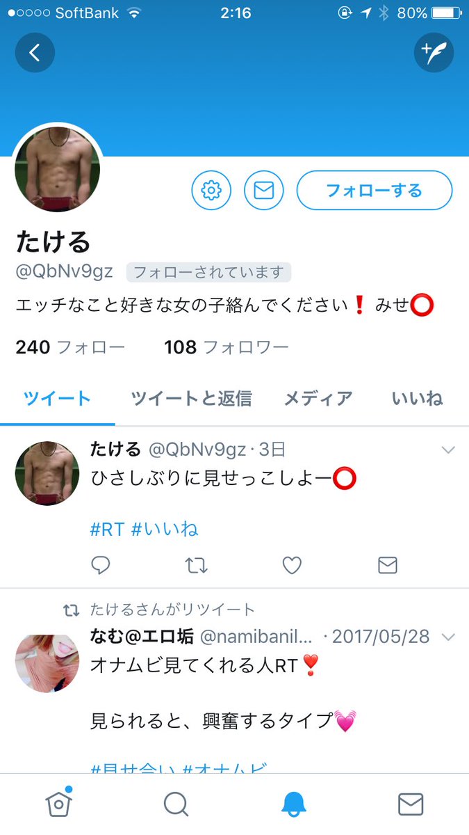 sora_codM tweet picture