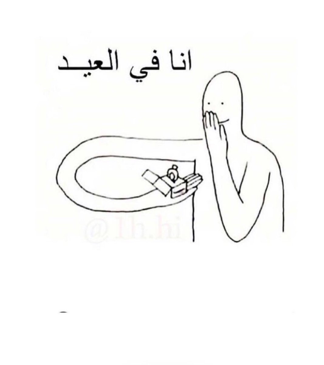 Axv3H's tweet photo. #بوب #بوب_كورن #بوبكورن #عيدنا_الأجمل #فلاتر_العيد #عيديتك https://t.co/Lxi3Fu2AAS