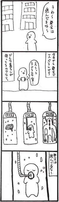 今日のテーマは『都会』でした 1h4d 