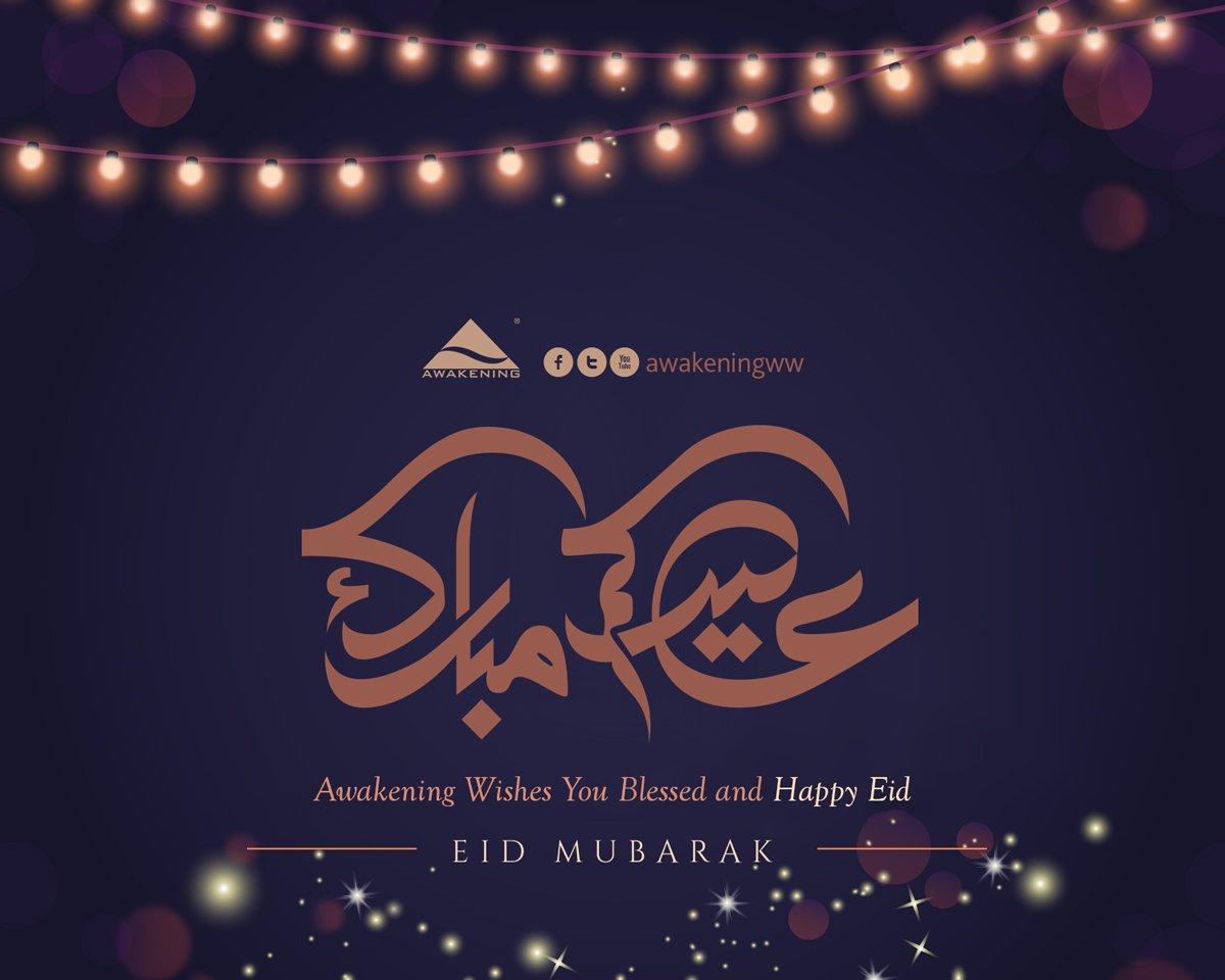 We would like to wish you &amp; your families a happy and blessed Eid. May Allah accept our fasting and acts of worship ... Eid Mubarak! :)