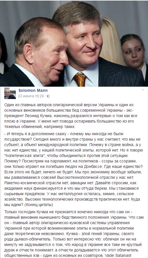 "Украина действительно влияет на ключевые внешнеполитические решения мира", - Порошенко - Цензор.НЕТ 6294